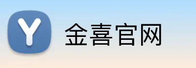 金喜官网 logo